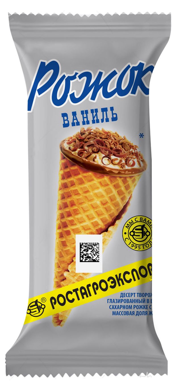 

Десерт творожный глазированный Семь тайн вкуса С вареной сгущенкой в вафельном рожке 15% 60 г