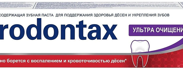 Зубная паста Parodontax Ультра очищение 75 мл