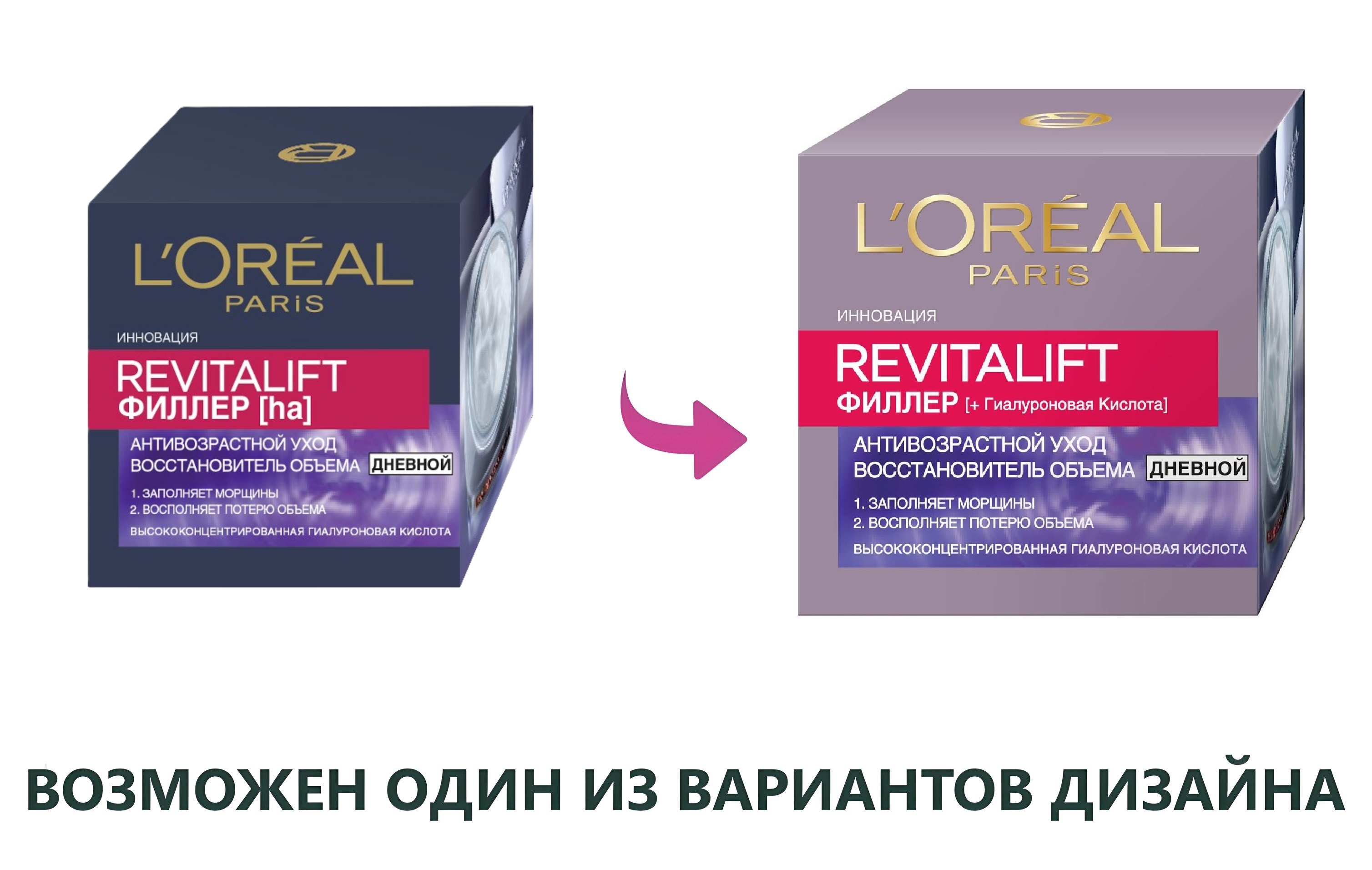 

Крем для лица L'Oreal Revitalift филлер дневной, 50 мл