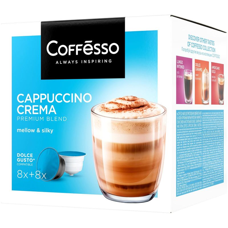 

Кофе в капсулах Coffesso Сappuccino Crema 16х12 г