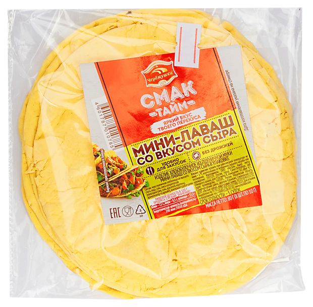 

Лаваш мини Черёмушки с сыром 80 г