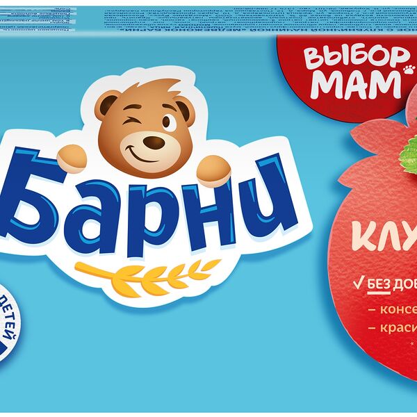 Пирожное бисквитное Барни Медвежонок с клубничной начинкой 150 г