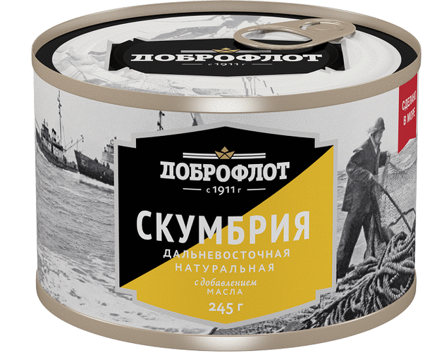 

Скумбрия Доброфлот Дальневосточная натуральная с добавлением масла 245 г