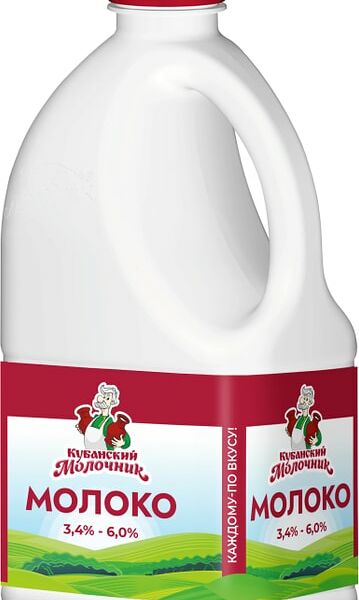 Молоко Кубанский Молочник пастеризованное 3.4-6% 1.4 мл