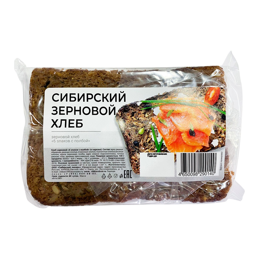 

Хлеб Сибирский пекарь Зерновой 6 злаков с полбой нарезка 280 г