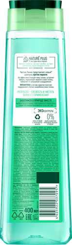 

Шампунь Чистая Линия от перхоти с ментолом, мятой и пребиотиками 400 мл