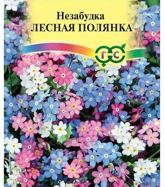 Незабудка Лесная Полянка Гавриш двулетник 1 г