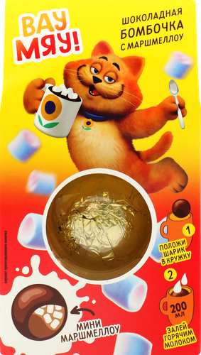 

Шоколадное изделие Вау Мяу! бомбочка с маршмеллоу 35 г