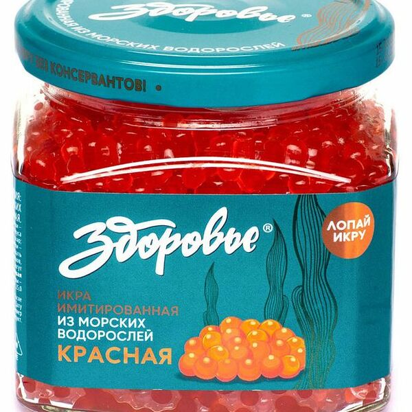 Икра Здоровье имитированная красная из морских водорослей 420 г