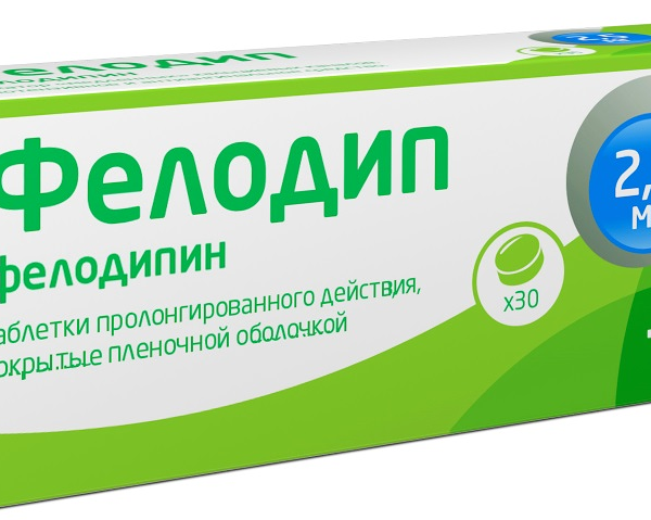 Фелодип таблетки с пролонгированным высвобождением 2.5 мг 30 шт