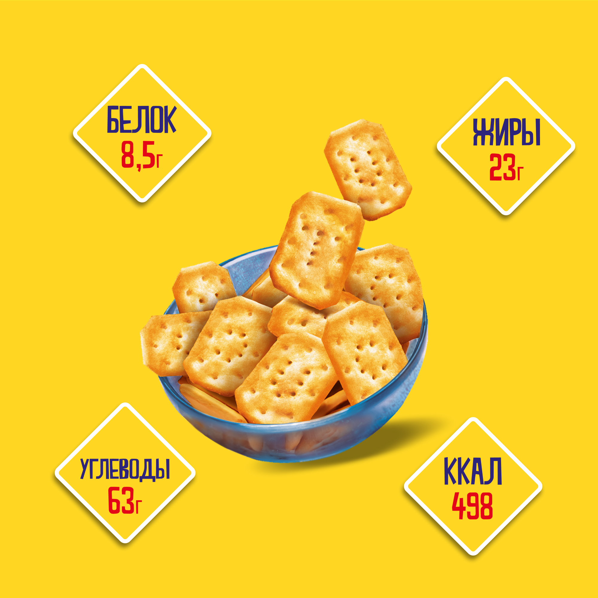 

Крекер TuC Сыр 100 г