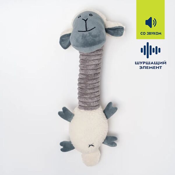 Игрушка для собак Овца