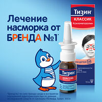 Изображение 11