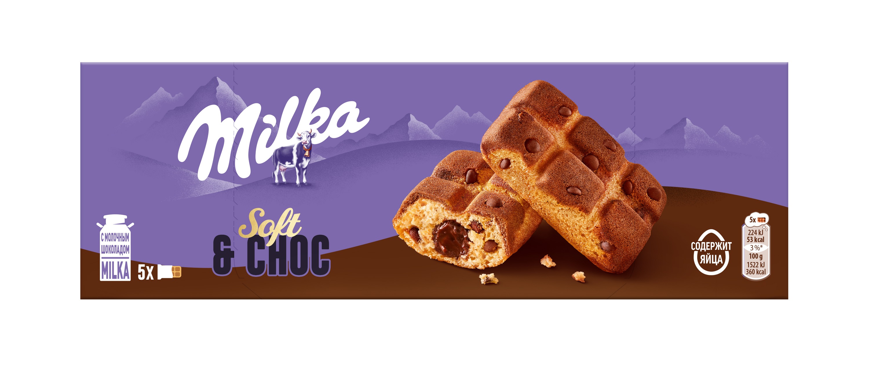 

Пирожное бисквитное Milka Biscuits с шоколадной начинкой и кусочками молочного шоколада 175 г
