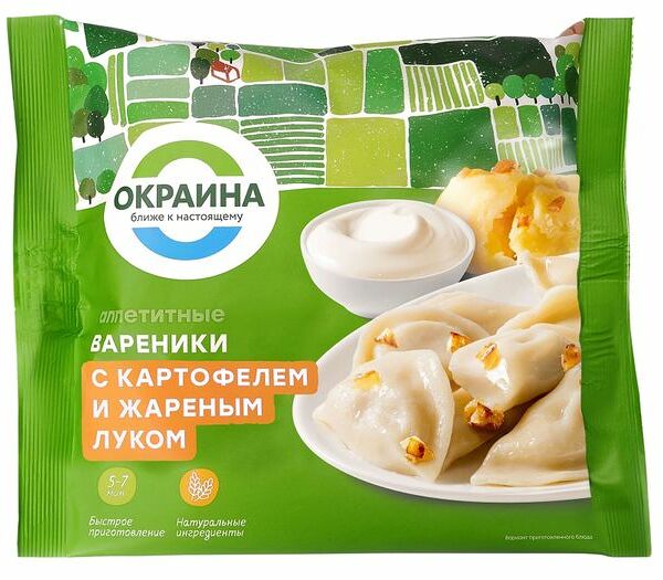 Вареники Окраина с картофелем и жареным луком по домашнему рецепту 500 г