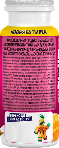 

Продукт кисломолочный Actimuno Мангозавр манго-ананас 1.5% 95 г