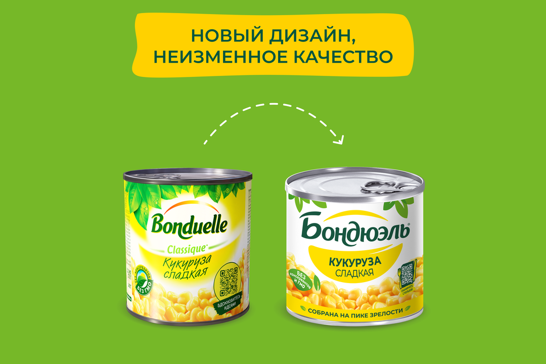 

Кукуруза «Бондюэль» сладкая, 170 г