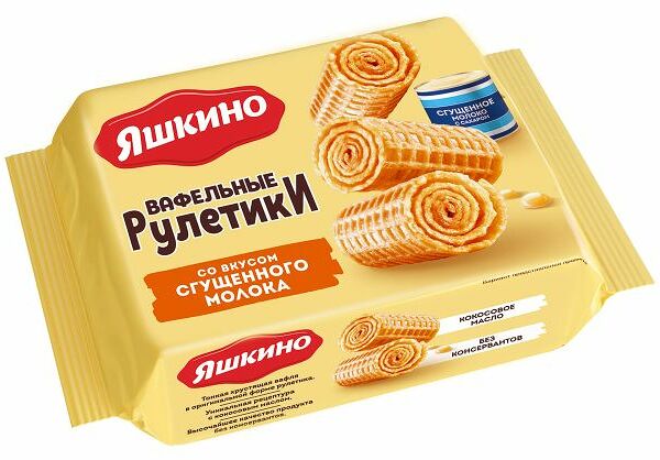Вафельные рулетики Яшкино со вкусом сгущённого молока 160 г