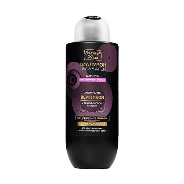 Шампунь Золотой шелк Гиалурон+коллаген Реанимация волос 500 мл