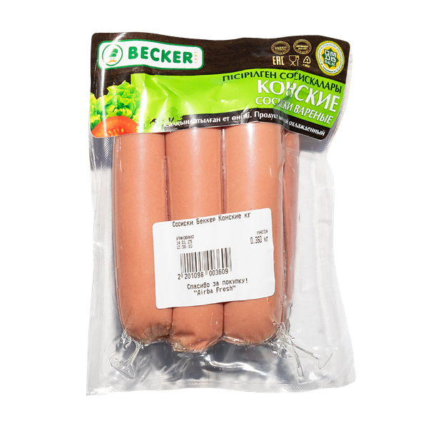 Сосиски Беккер Конские кг