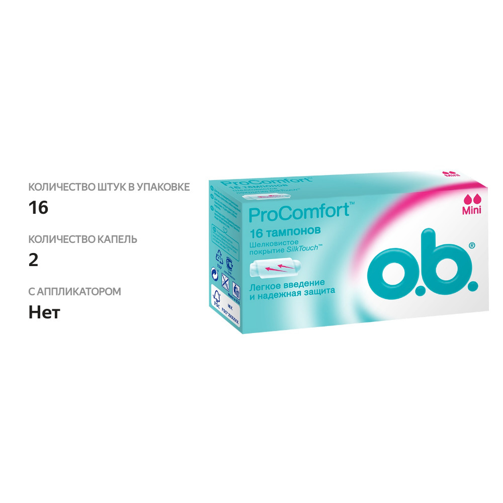 

Тампоны O.b. ProComfort Mini 16 шт