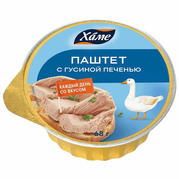 Паштет Хаме с гусиной печенью 68 г