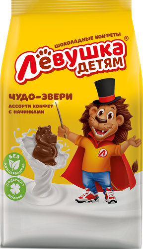 

Конфеты Славянка Левушка детям Чудо-звери шоколадные 189 г