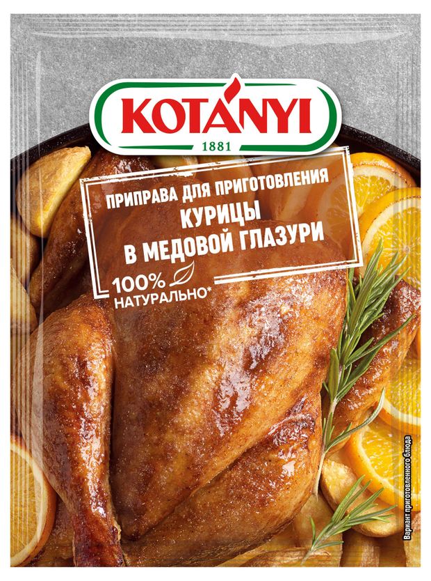 

Приправа Kotanyi для приготовления курицы в медовой глазури