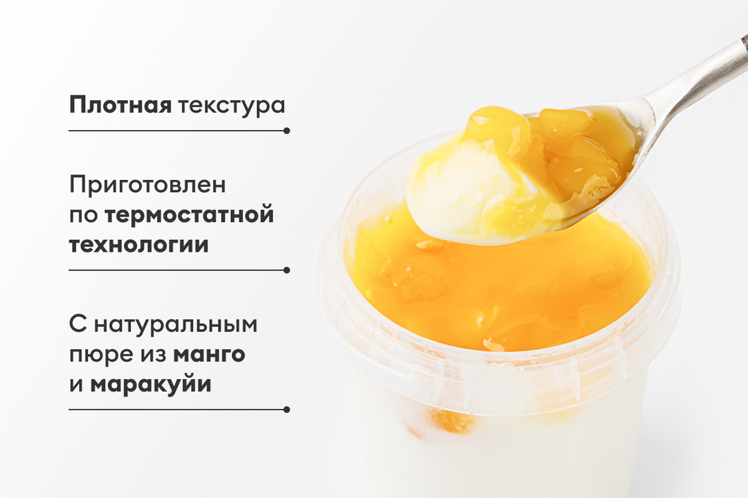 

Йогурт термостатный ВкусВилл Манго-маракуйя 2.5% 160 г