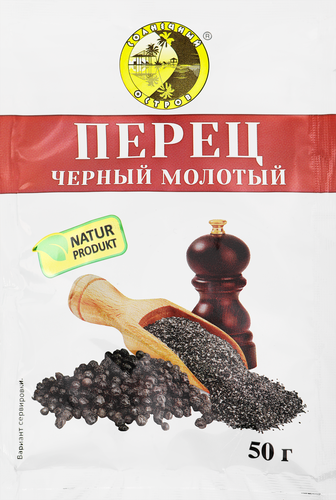 

Перец черный Солнечный остров молотый 50 г