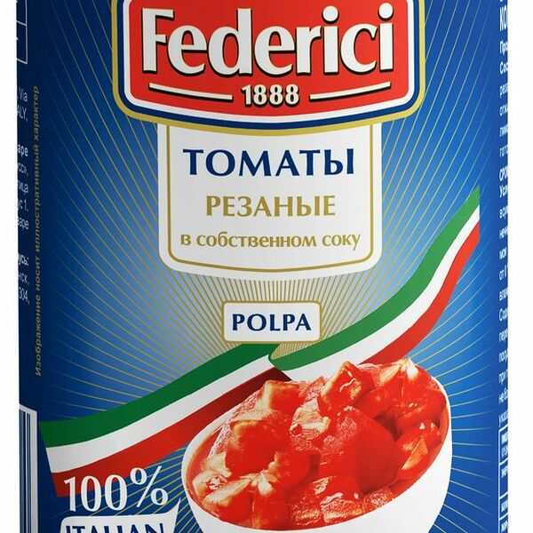 Томаты резаные Federici в собственном соку 425 мл