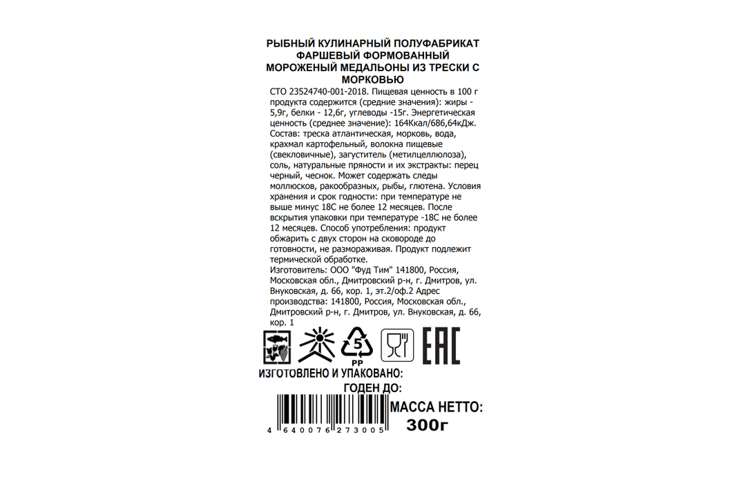 

Медальоны из трески замороженные Laks+ с морковью 300 г