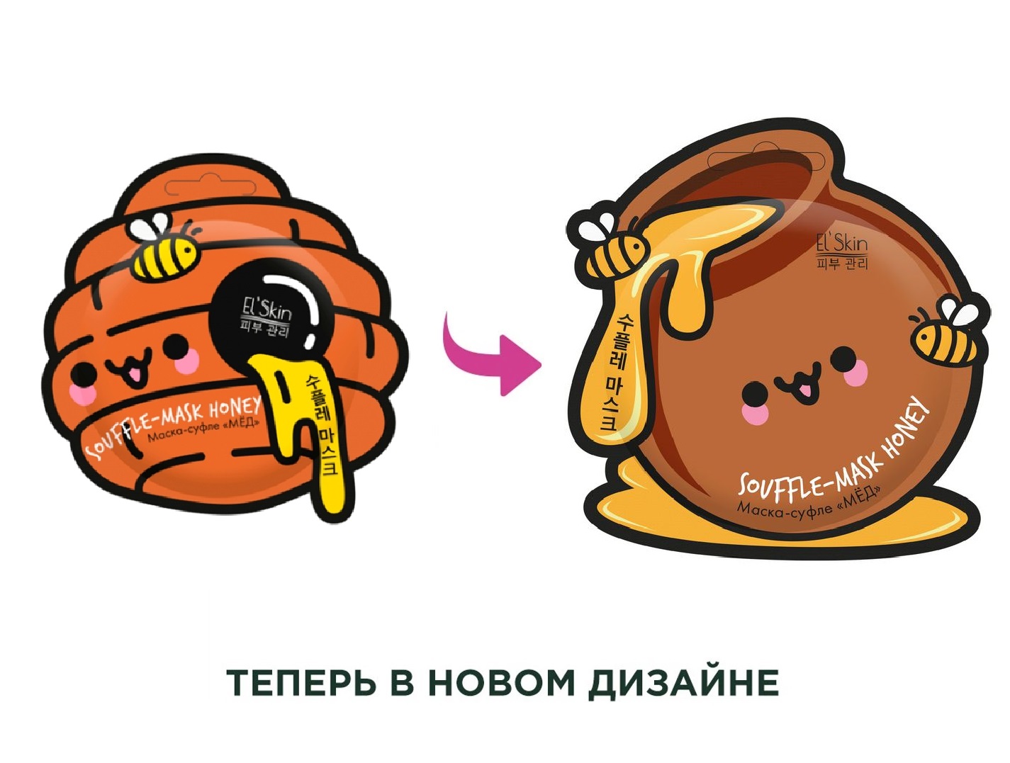 

Маска для лица El'Skin Мед 10 г