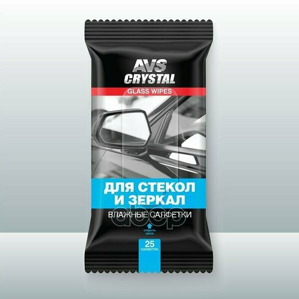 Влажные салфетки AVS, AVK-200, для стекол и фар, нетканое полотно, 25 штук