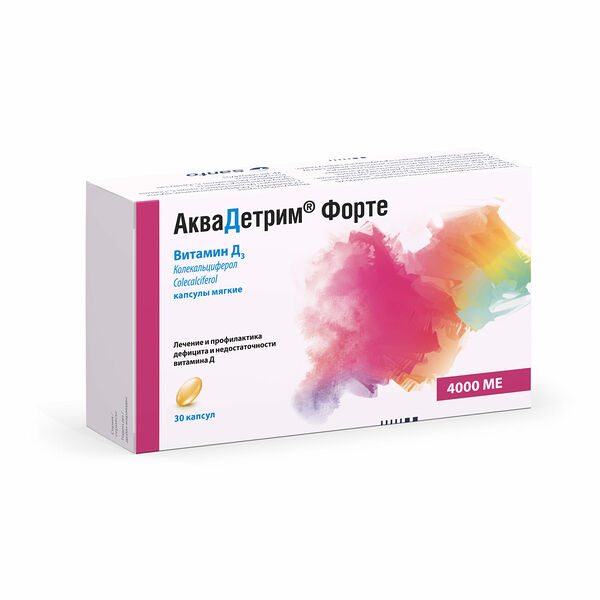 Аквадетрим Форте 4000 МЕ № 30 капс мягкие