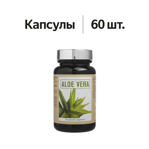 NutriExpert Aloe Vera капсулы 60 шт