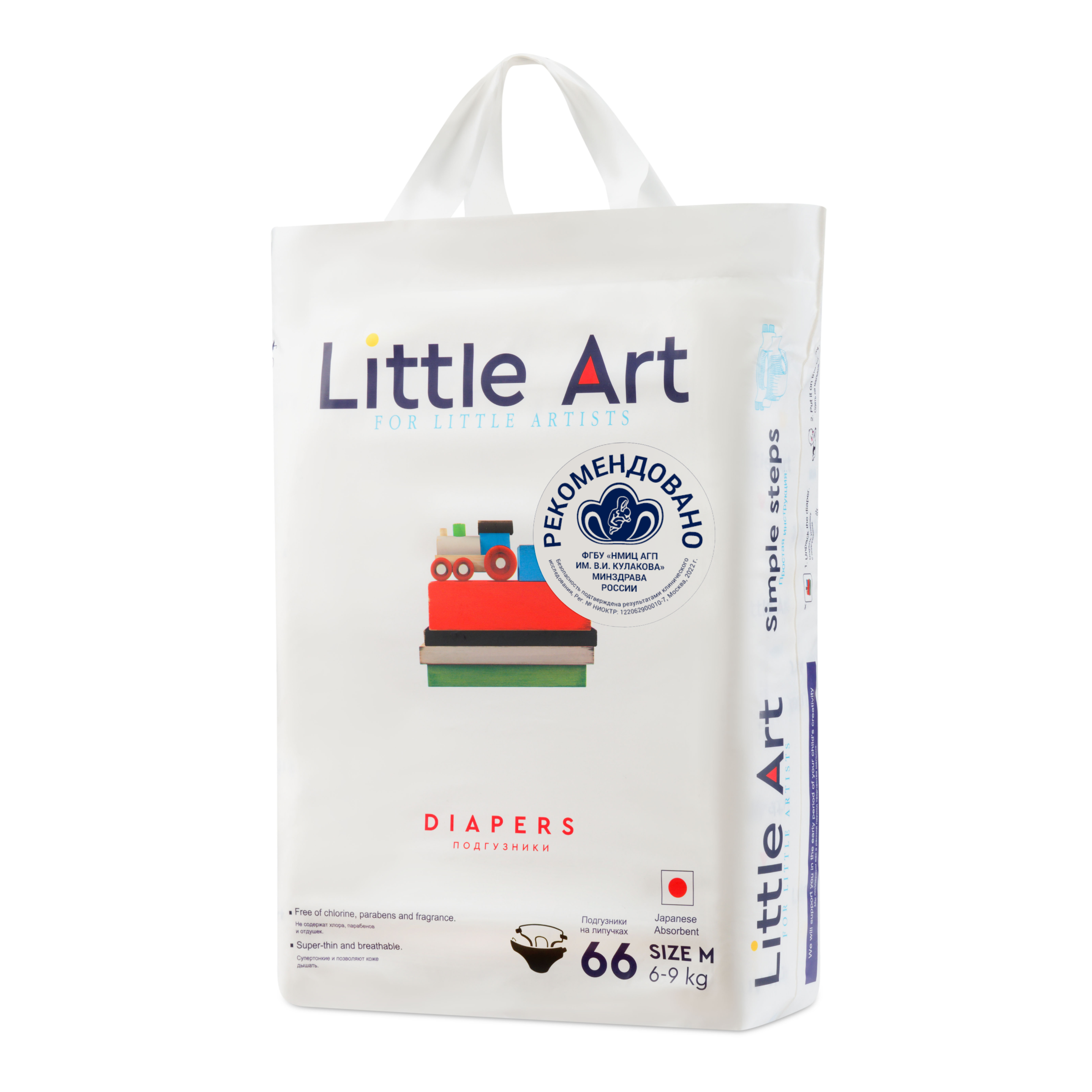 

Подгузники детские Little Art размер М 6-9 кг 66 шт.
