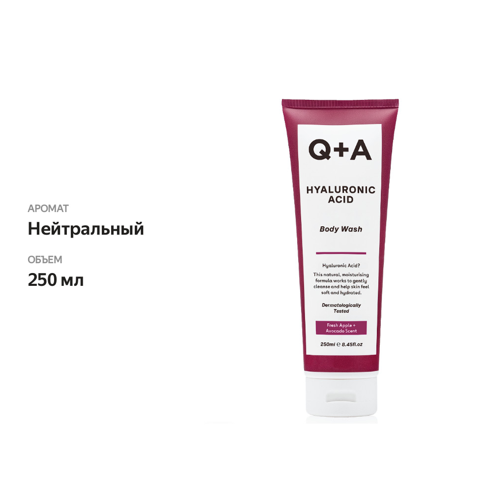 

Гель для душа Q+A Hyaluronic Acid увлажняющий Ellipsis Brands Ltd