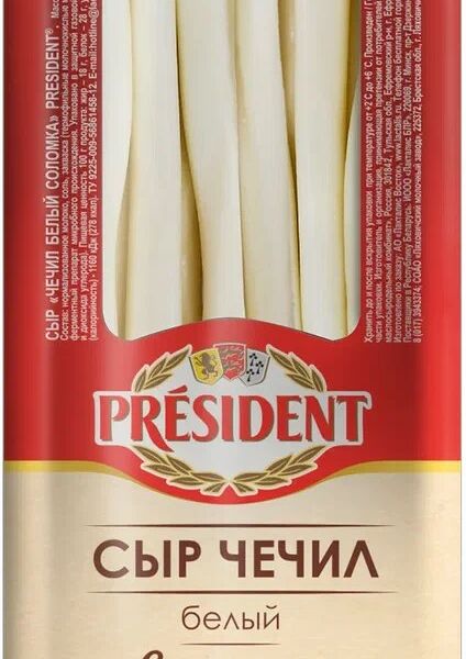 Сыр President Чечил Белый соломка 35% 150 г