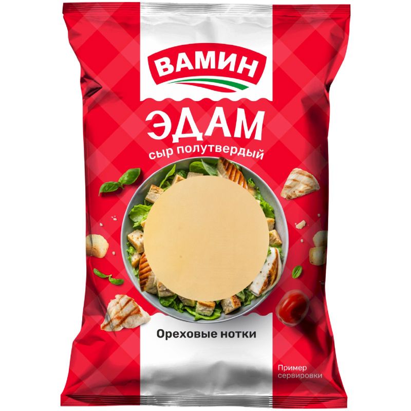 

Сыр полутвердый Вамин Эдам 45% 200 г упаковка в ассортименте