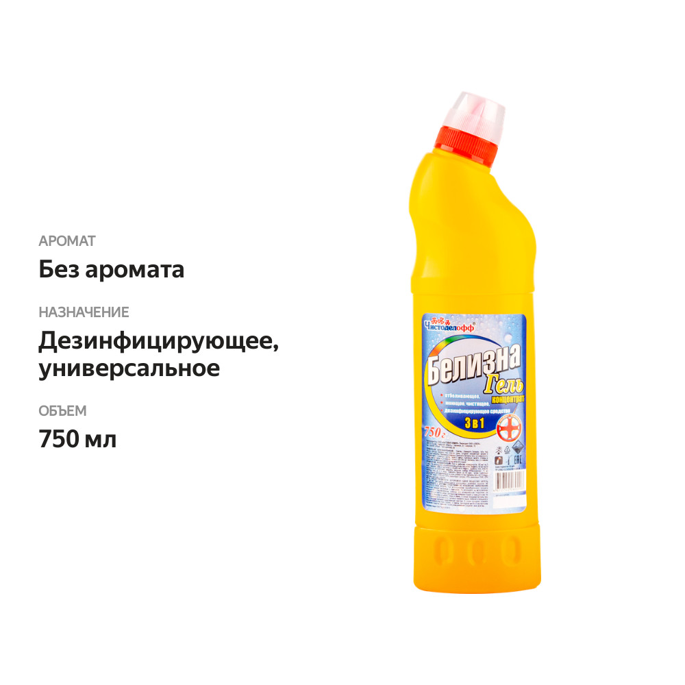 

Белизна-гель Чистоделофф 750 мл