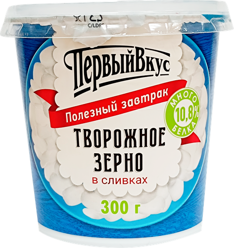 

Зерно творожное Первый вкус в сливках 5% БЗМЖ 300 г