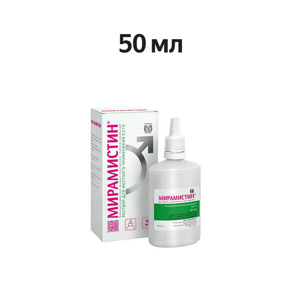 Мирамистин раствор 0.01% с аппликатором урологическим 50 мл