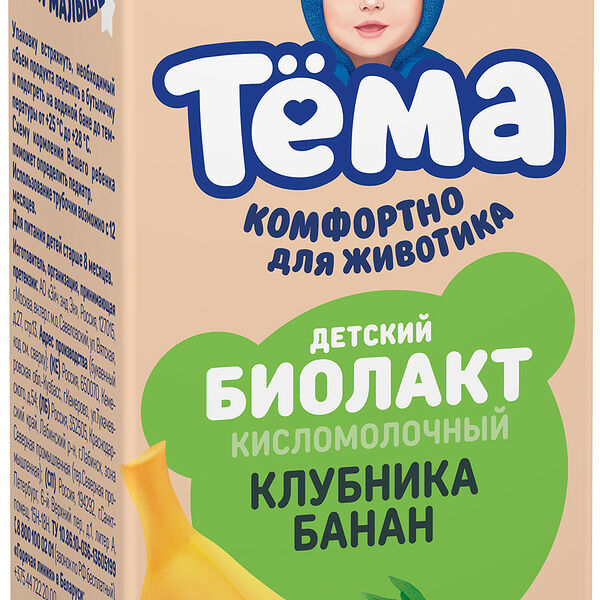 Биолакт Тёма клубника-банан 3% 206 г