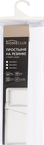 

Простыня на резинке Homeclub 160х200см, белая