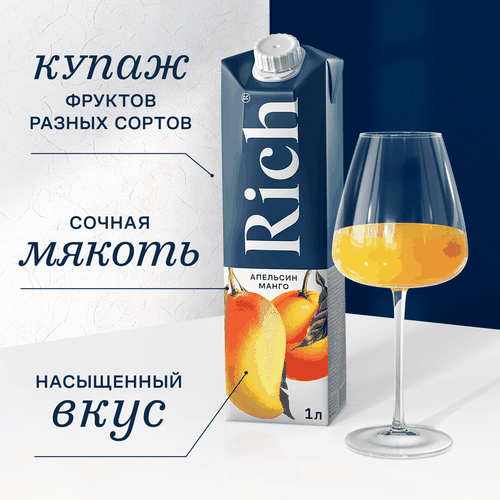 

Нектар Rich Апельсин манго 1 л