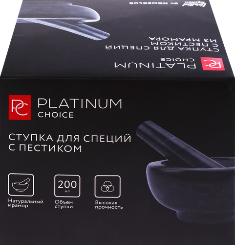 

Ступка для специй Platinum choice с пестиком, мрамор, Арт. MP-S1