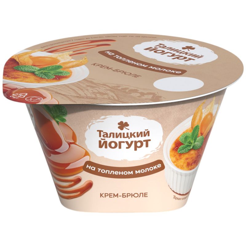 

Йогурт Талицкий на топленом молоке крем-брюле 8% 125 г