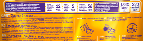 

Хлопья Matti 7 злаков 400 г