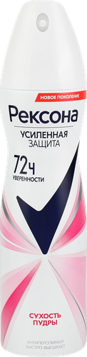 

Антиперспирант женский спрей Rexona Усиленная Защита Сухость пудры 150 мл
